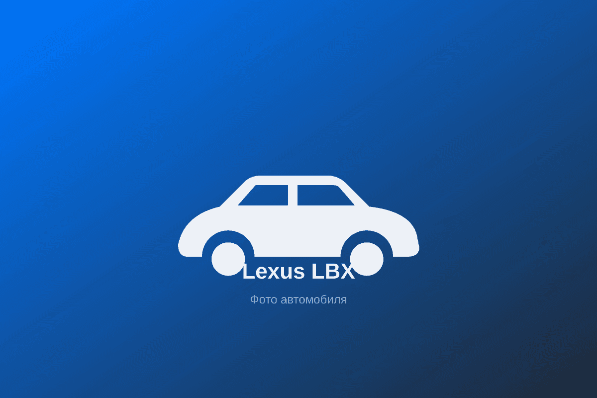 Lexus LBX, 2026