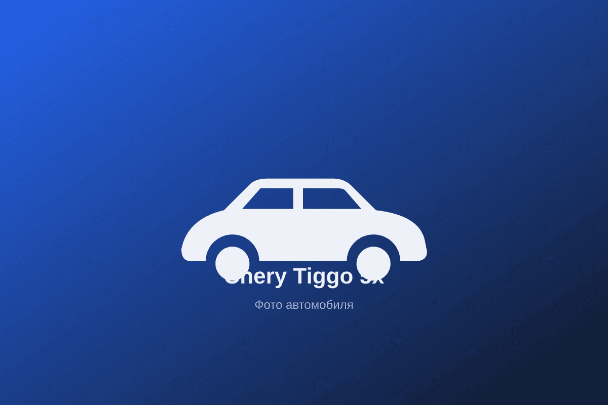 Chery Tiggo 5x, 2026