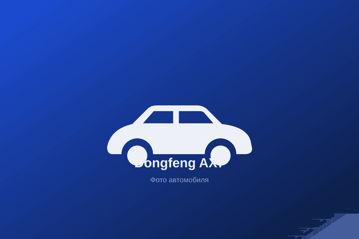 Dongfeng AX7, 2026