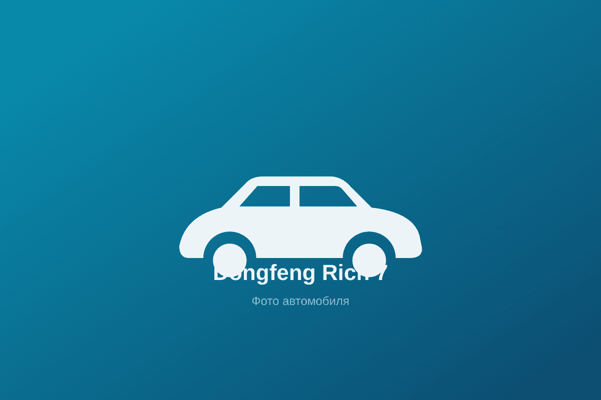 Dongfeng Rich 7, 2026
