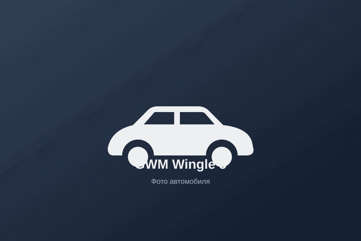 GWM Wingle 5, 2026