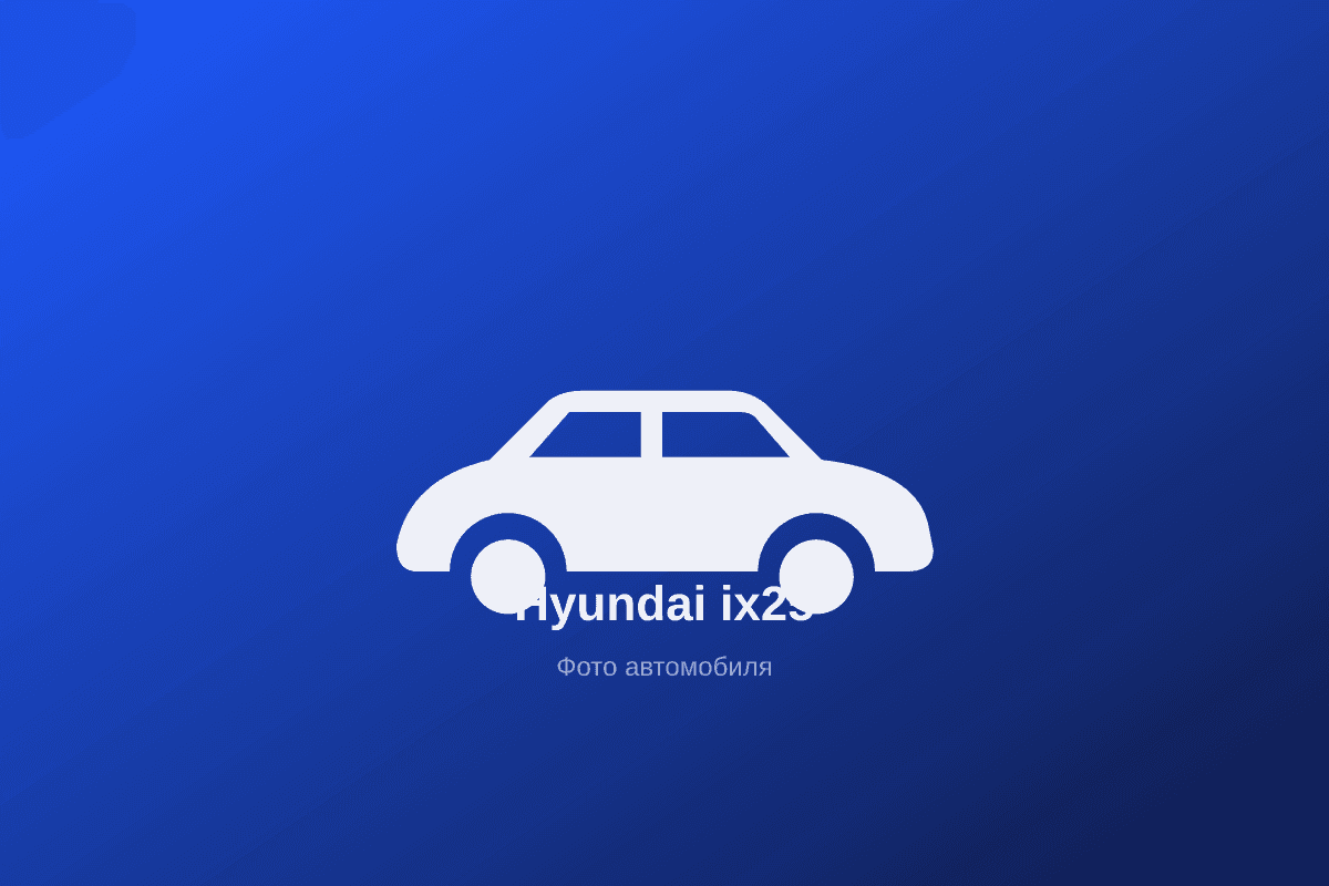 Hyundai ix25, 2026