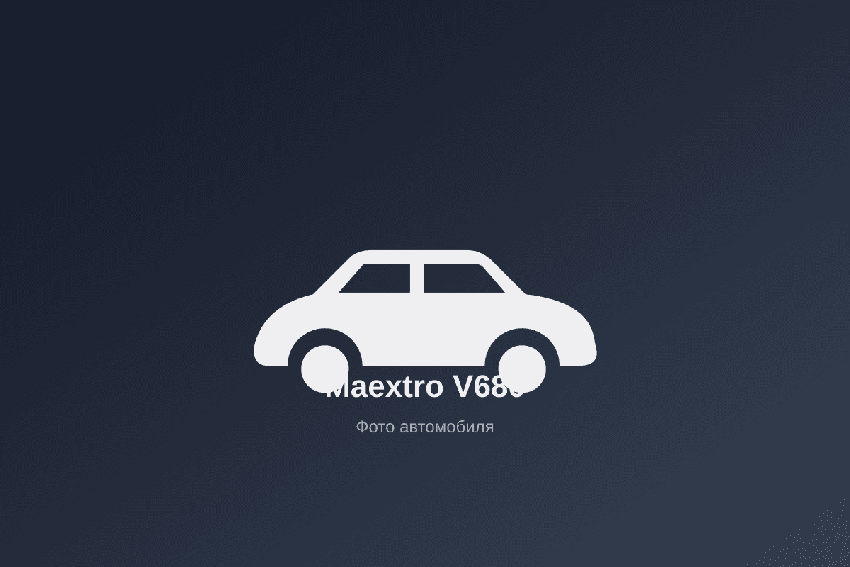 Maextro V680, 2026