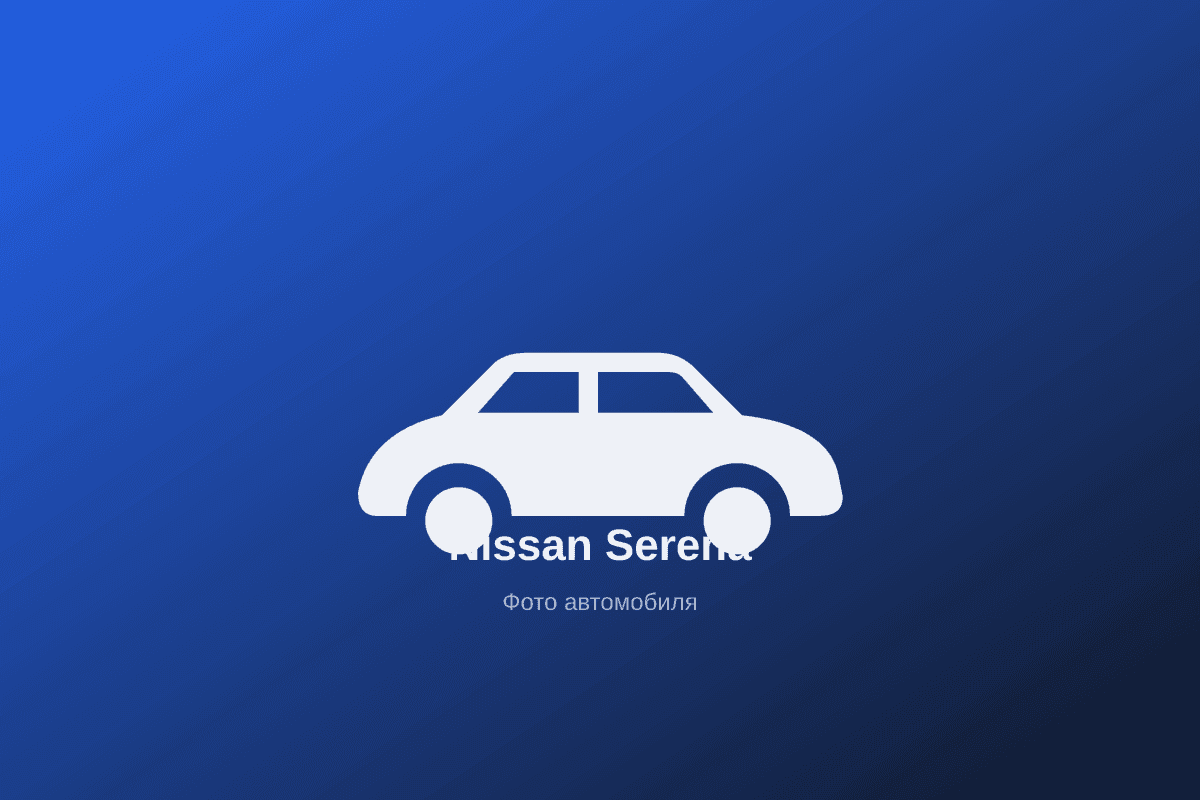 Nissan Serena, 2025