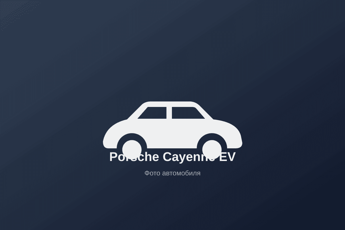 Porsche Cayenne EV, 2026