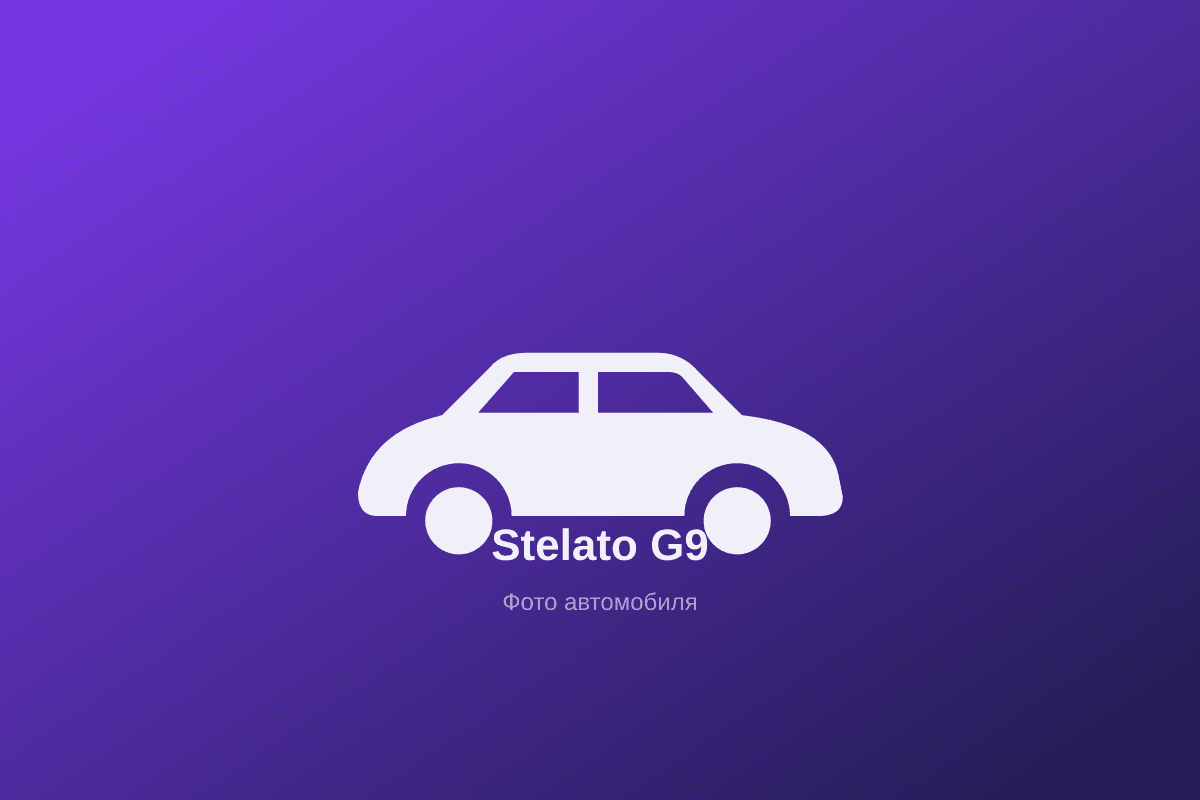 Stelato G9, 2026