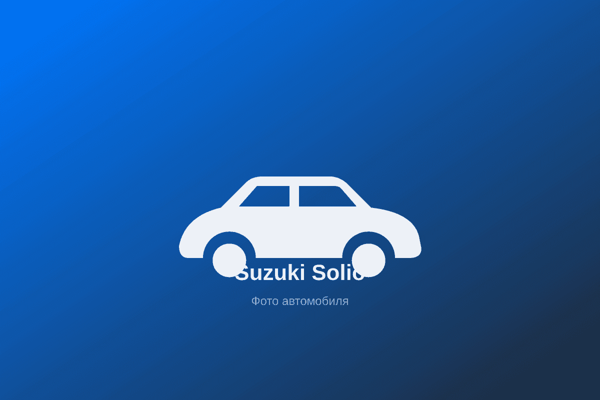 Suzuki Solio, 2026