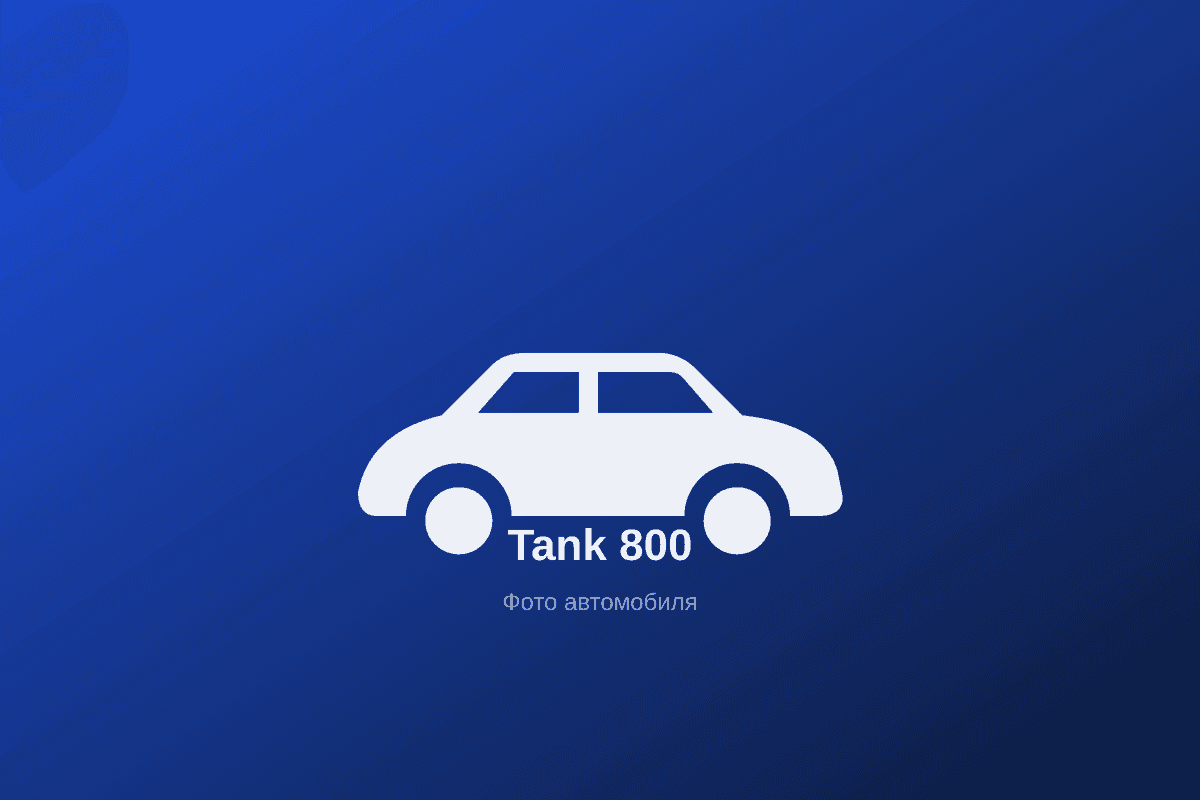 Tank 800, 2026