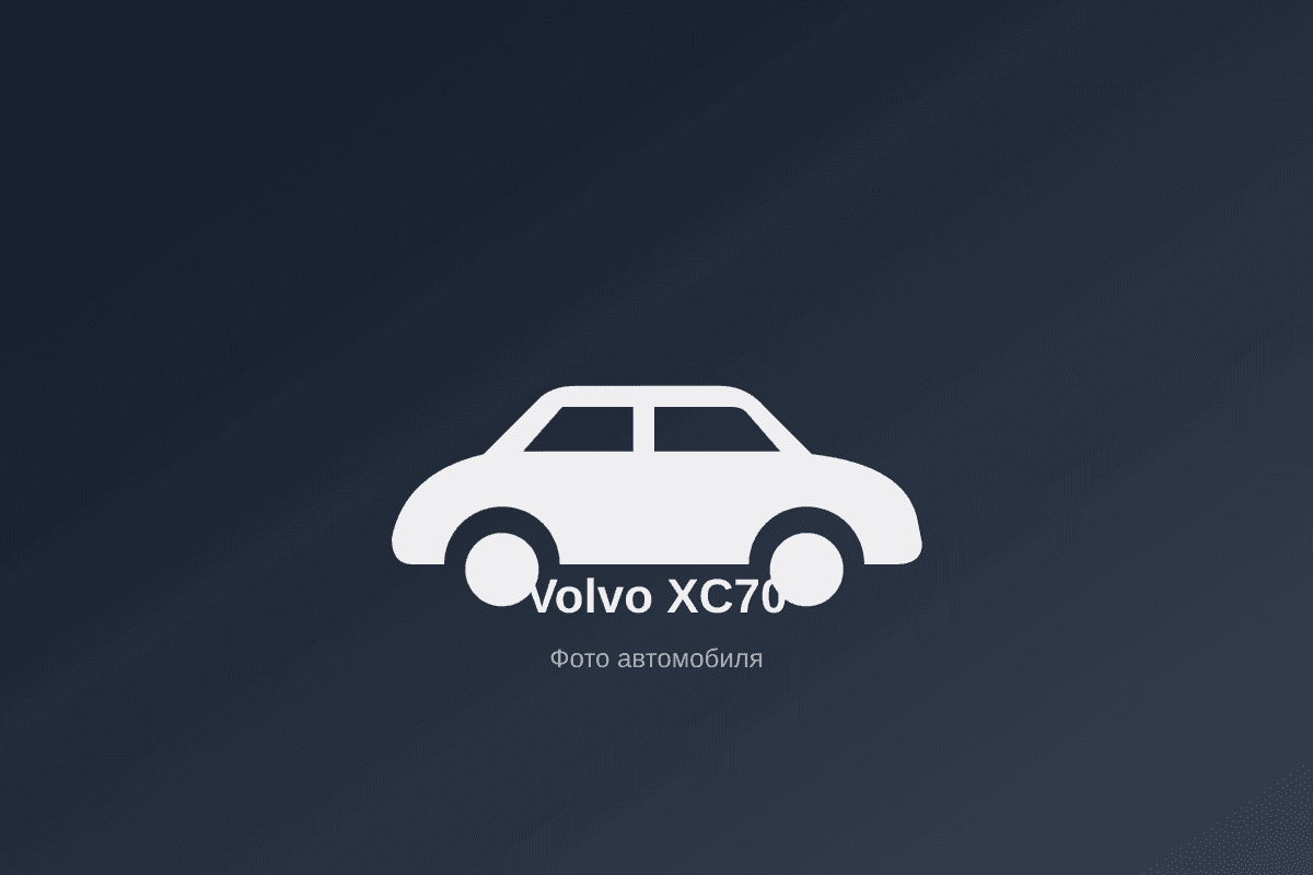 Volvo XC70, 2026