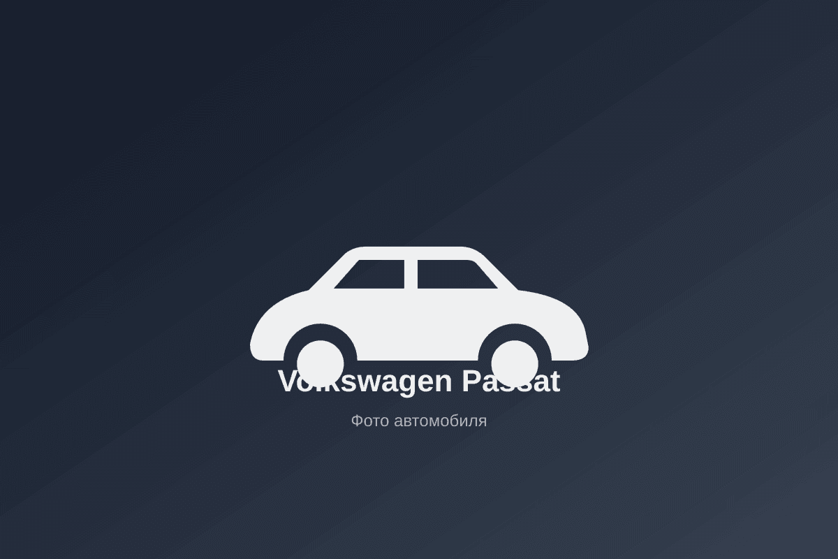 Volkswagen Passat, 2015