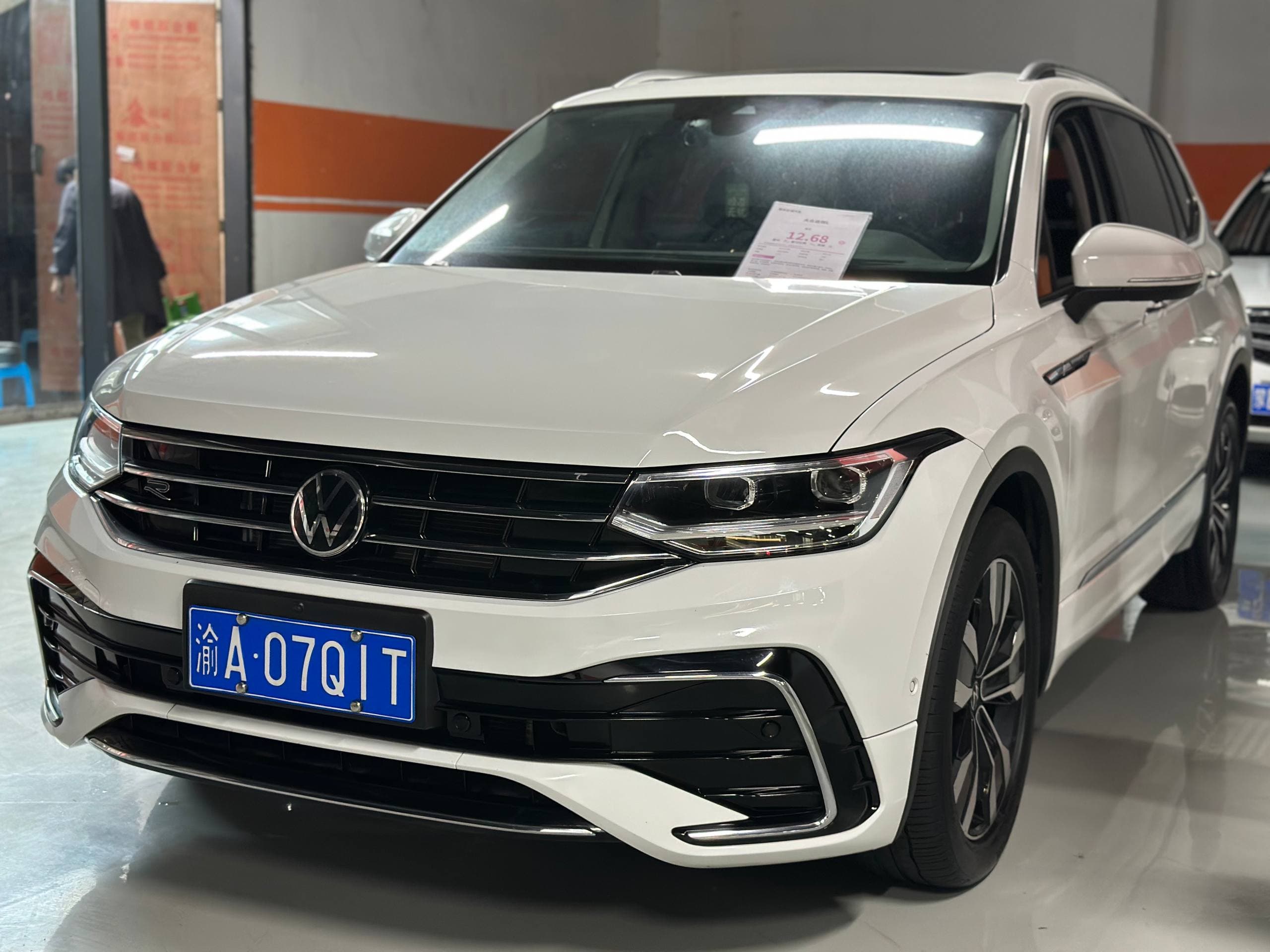 Volkswagen Tiguan L, 2022