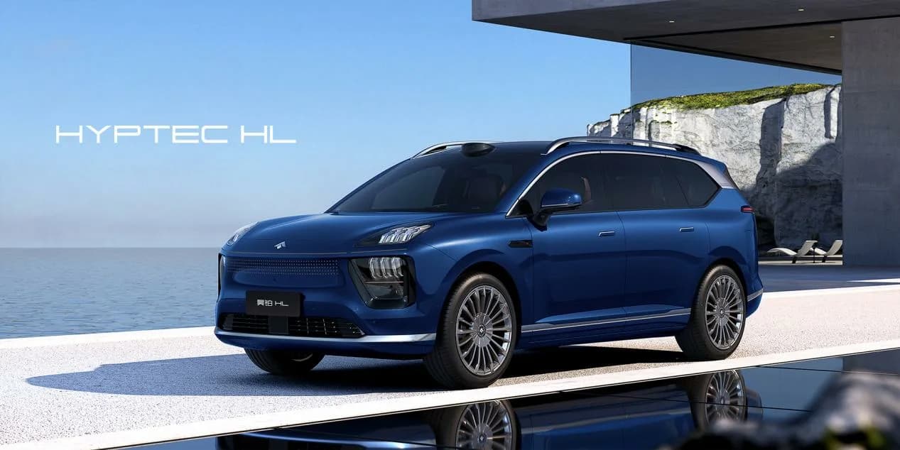 GAC Hyptec HL, 2026
