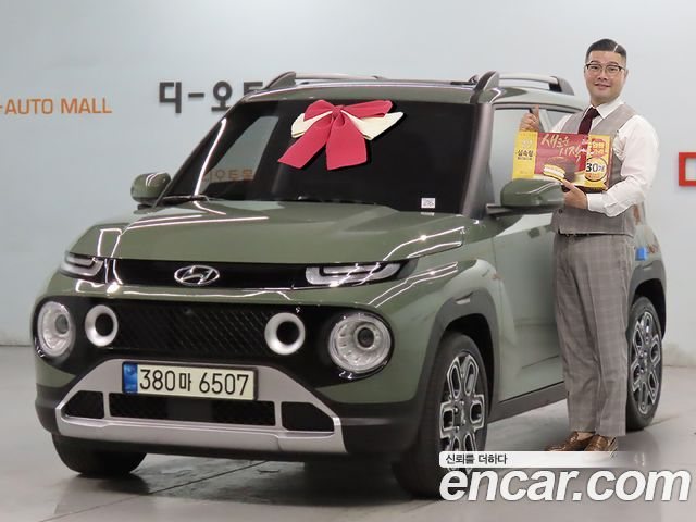 Hyundai Casper, 2022